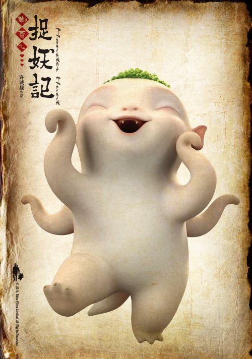 办假的赤道几内亚签证